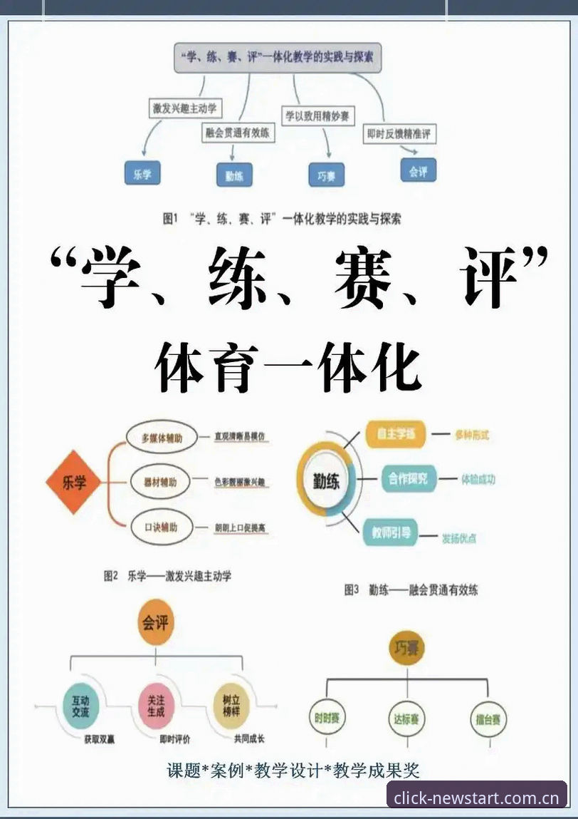 爱游戏中国APP每日赛事数据使用技巧 爱游戏体育APP每日赛事数据使用技巧深度评测:从新手到高手的实战经验