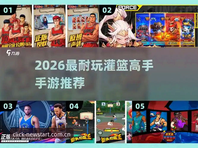 爱游戏中国APP每日赛事数据怎么样 爱游戏中国APP每日赛事数据怎么样?一个篮球迷的48小时实测告诉你答案