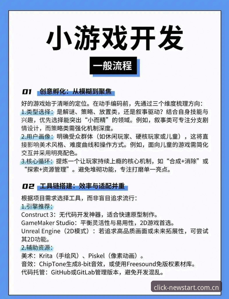 爱游戏网页版登录流程详解：三步搞定，别再说你不会