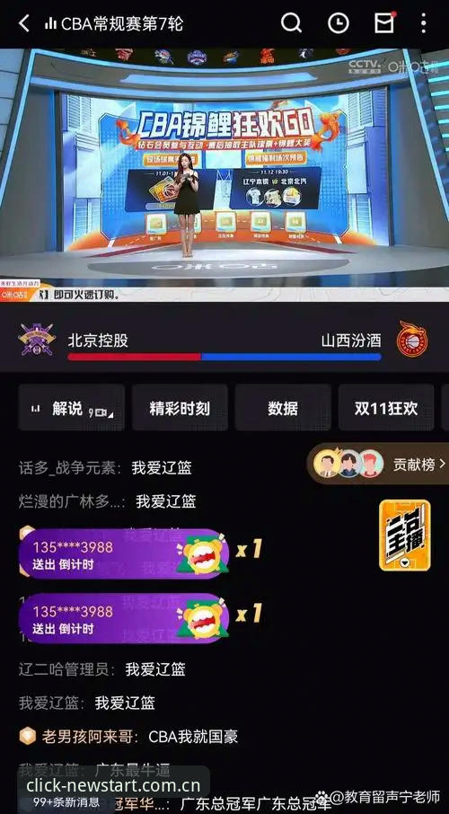 每一次点击都是新开始电竞赔率表下载不了怎么办 老球迷眼中的中青队惨败——爱游戏体育App观赛实录与小组赛反思