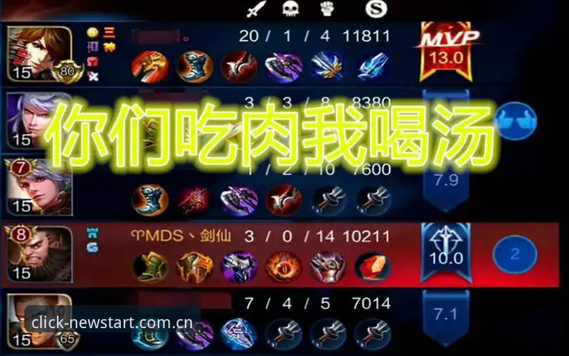 爱游戏体育“电竞赔率表”深度评测：每一次点击，都是新的判断起点