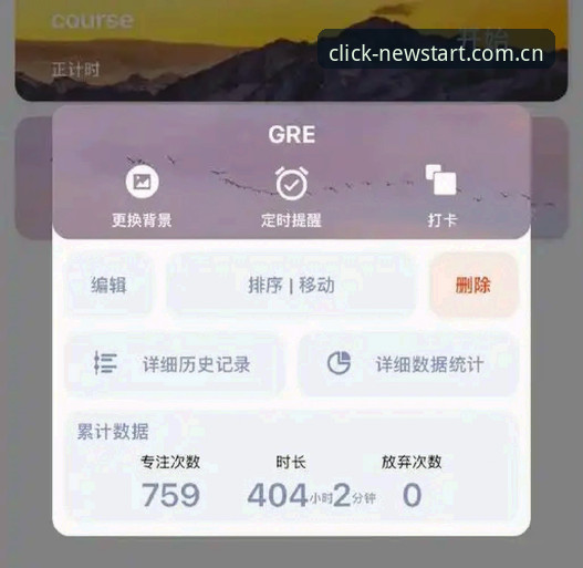 每一次点击都是新开始篮球直播源怎么下载 老编辑亲测:每一次点击都是新开始篮球直播源怎么下载——一个避坑指南