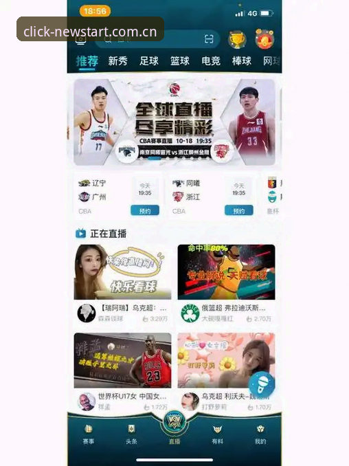 爱游戏体育APP每日赛事数据操作教程：从菜鸟到老鸟的实战指南