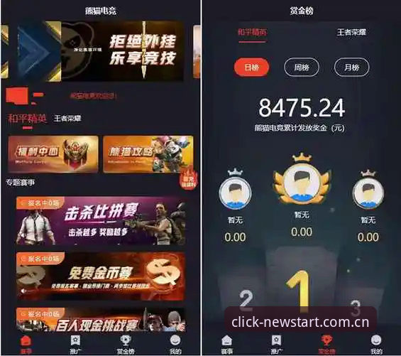 爱游戏体育电竞赔率表安卓版实用攻略：从数据到操作的“每一次点击”深度解析