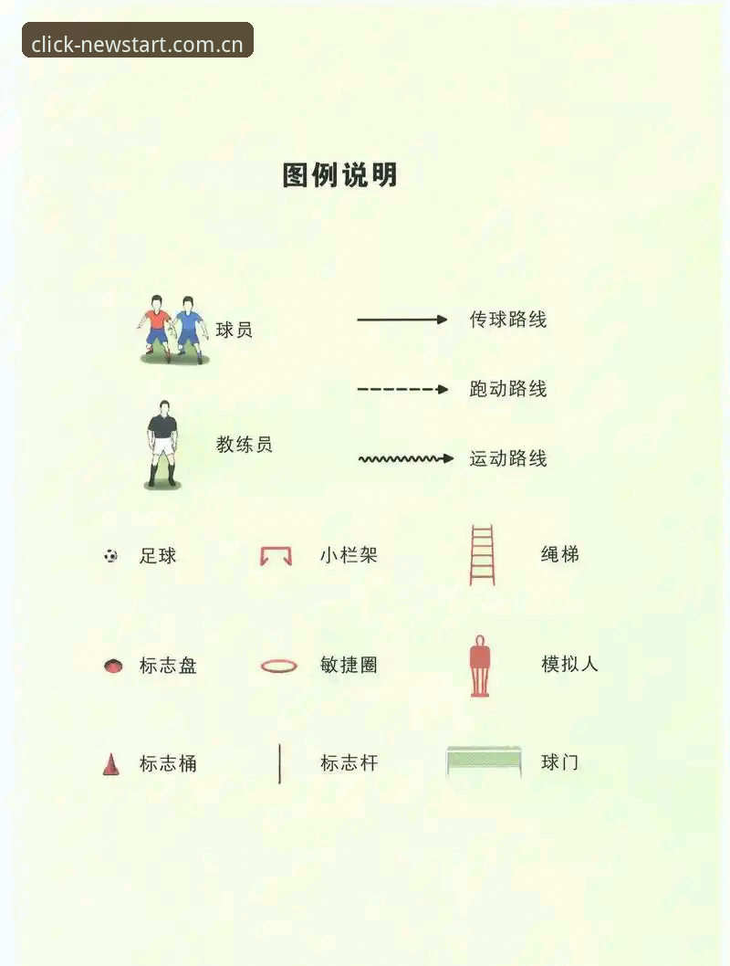 爱游戏体育赛事数据实时追踪实用技巧，从入门到精通的必备知识